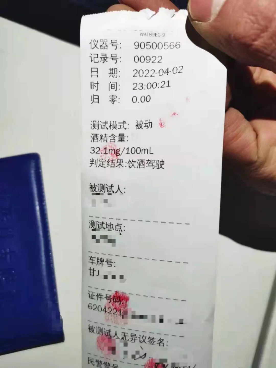 2014酒驾处罚标准_酒驾处罚标准参考文献法规_2015酒驾醉驾处罚标准最新规定