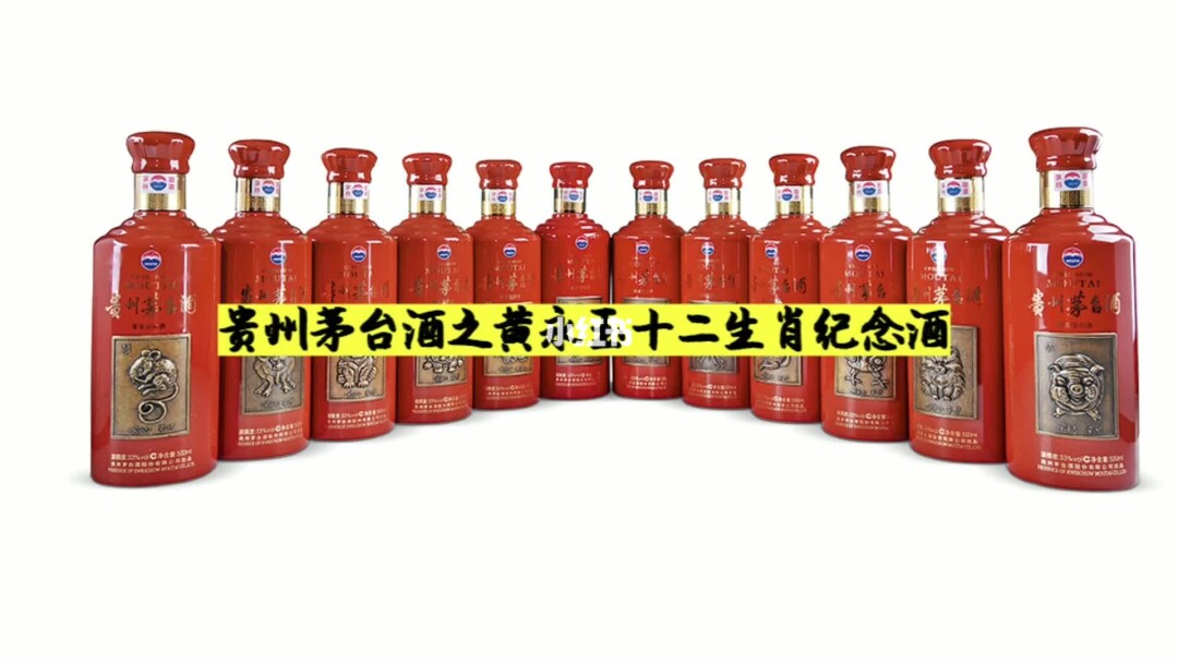 贵州茅台年份酒公司_茅台年份酒价格表_茅台年份酒