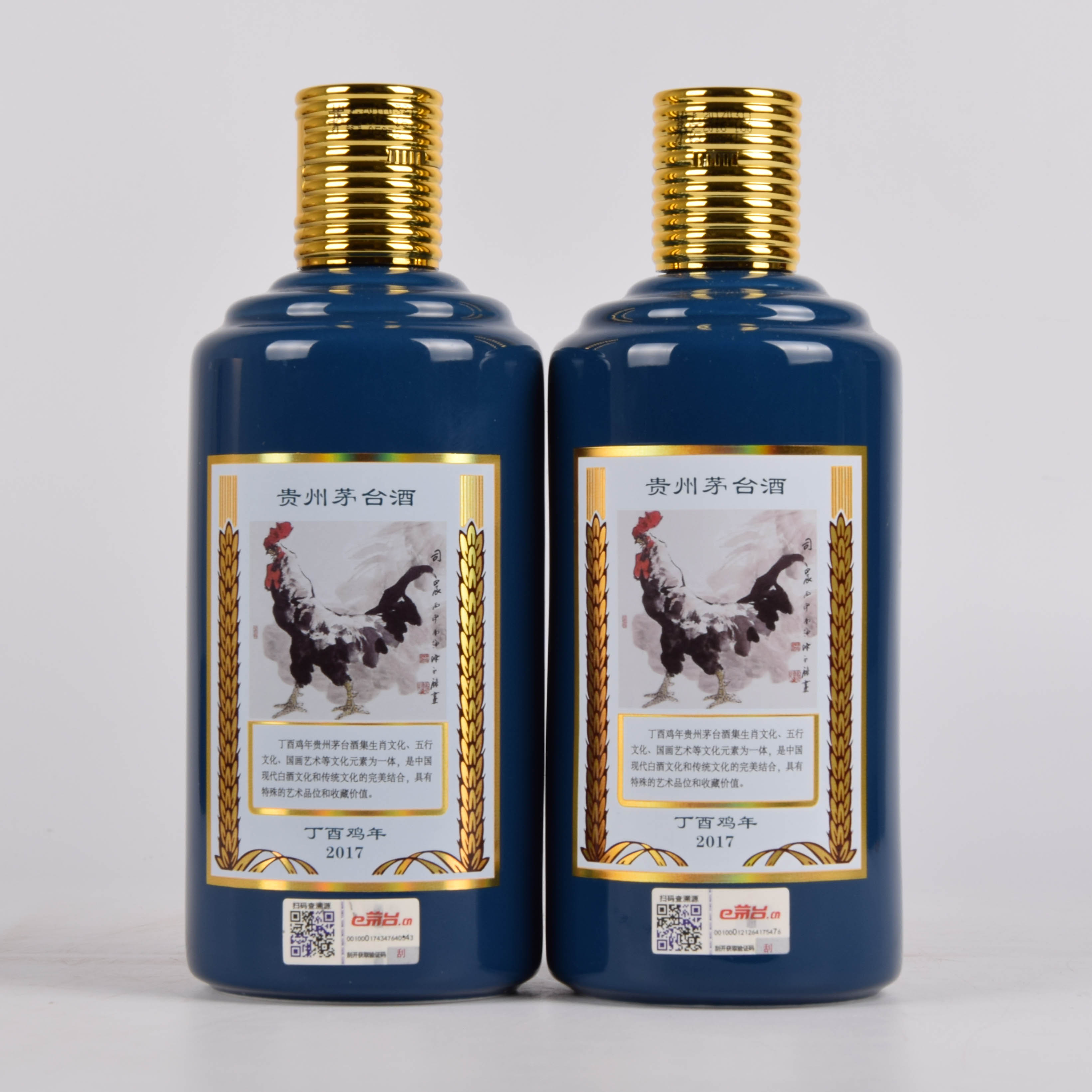 茅台年份酒_茅台年份酒价格表_贵州茅台年份酒公司