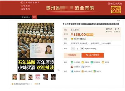 茅台镇黔河酒业_茅台镇大黔酒业官网_黔台酒业