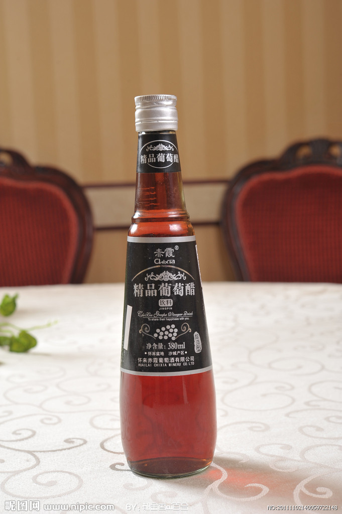 葡萄酒文化的特点_赛美蓉葡萄品种特点_上海办新农村文化成果展 身上挂葡萄的女模特叫什么