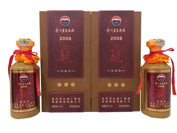 贵州茅台集团2008龙酒_酒业资讯_行业资讯_白酒b2b门户