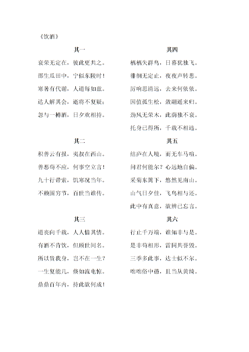 992_1403竖版 竖屏