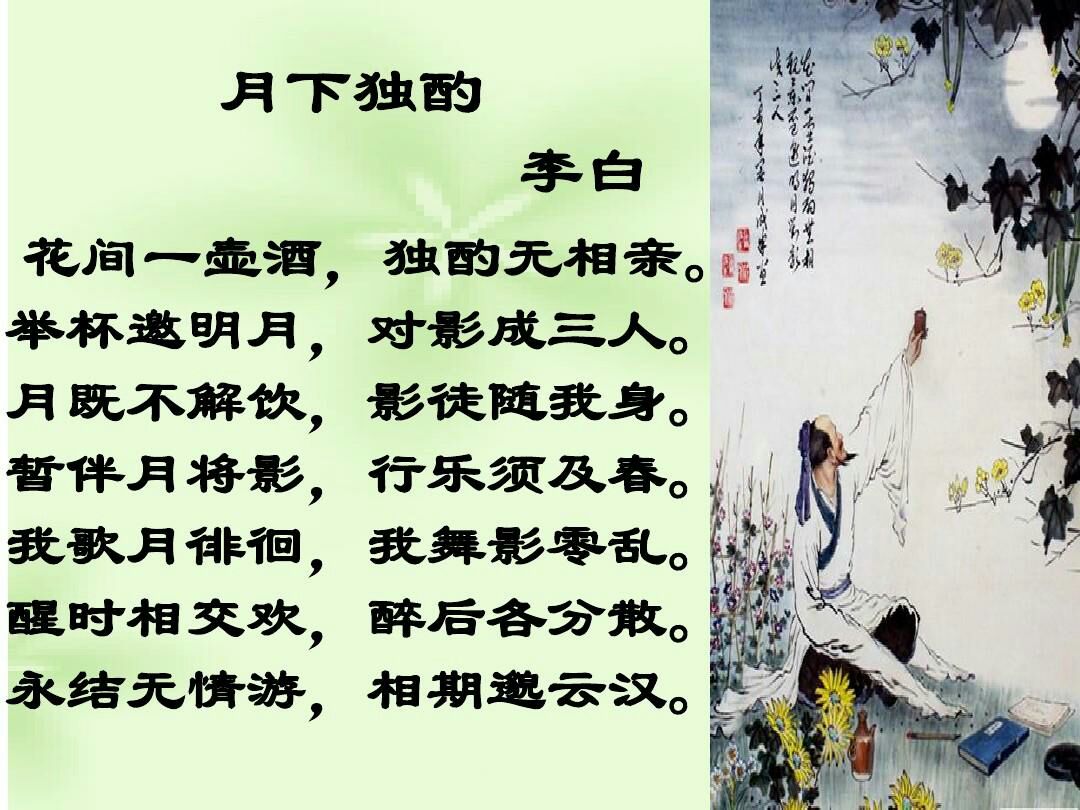 【文档网】古典诗词酒文化,诗酒的起源_酒文化_酒业资讯_白酒b2b门户
