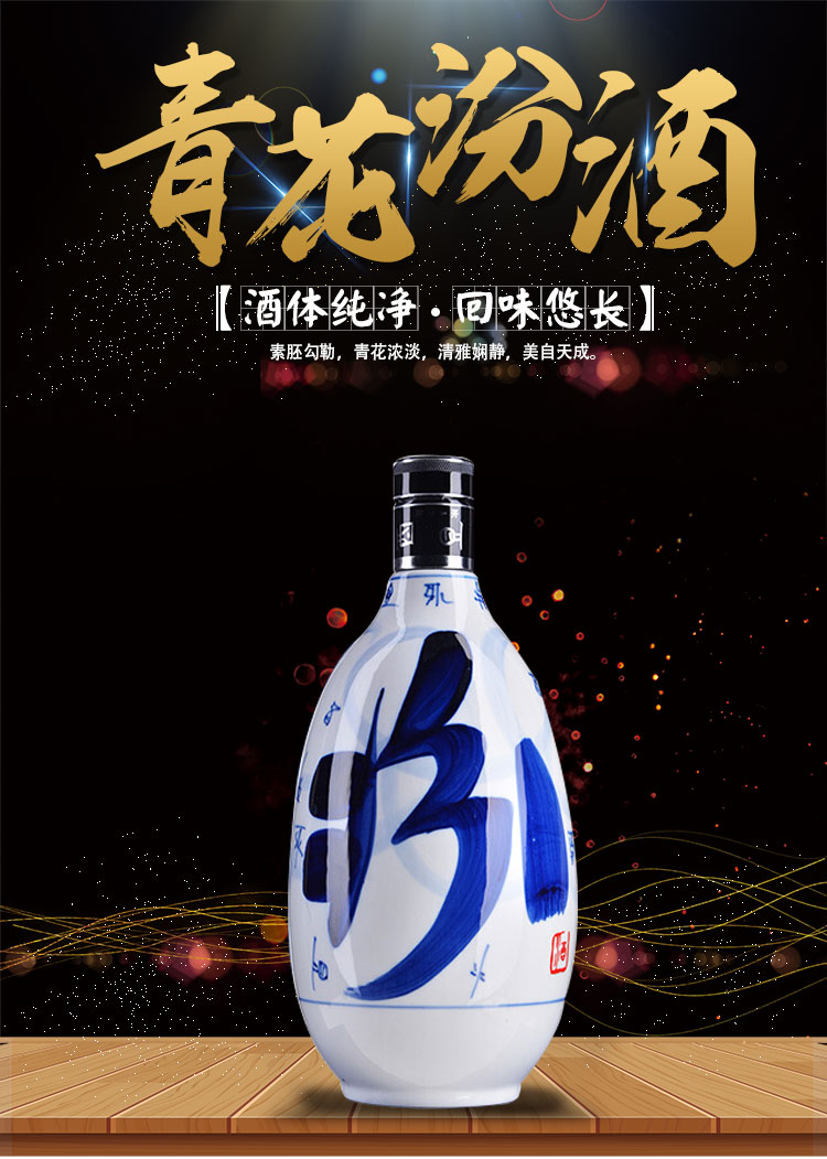 山西酒文化介绍_山西 柳林弹唱文化_山西潞酒品鉴酒