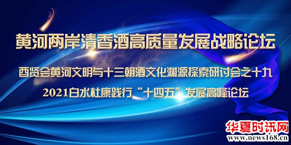 君子周而不比 君子和而不同_四君子酒业_君子与君子以什么为朋