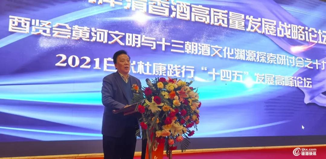 君子周而不比 君子和而不同_君子与君子以什么为朋_四君子酒业