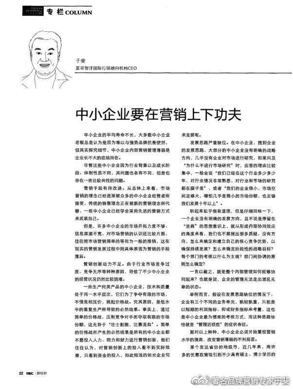 古汉养生酒是传销吗_养生酒品牌_大梁酒庄品牌酒