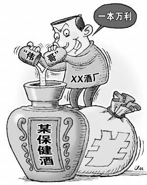 养生酒品牌_大梁酒庄品牌酒_古汉养生酒是传销吗