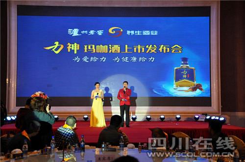 养生人群玛咖酒代理加盟_养生酒品牌_大梁酒庄品牌酒