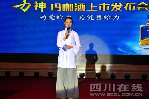 养生人群玛咖酒代理加盟_养生酒品牌_大梁酒庄品牌酒