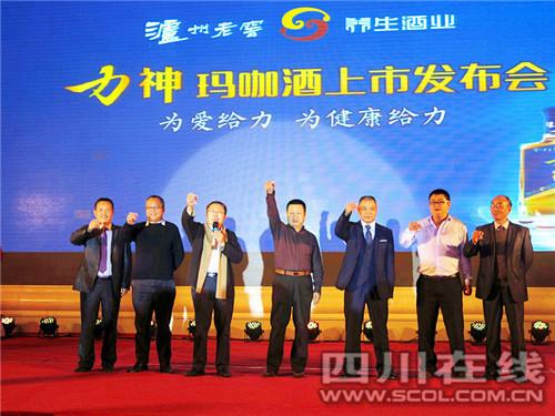 大梁酒庄品牌酒_养生人群玛咖酒代理加盟_养生酒品牌