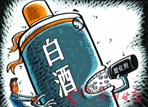 白酒塑化剂检测标准_白酒含塑化剂标准_白酒固形物检测标准