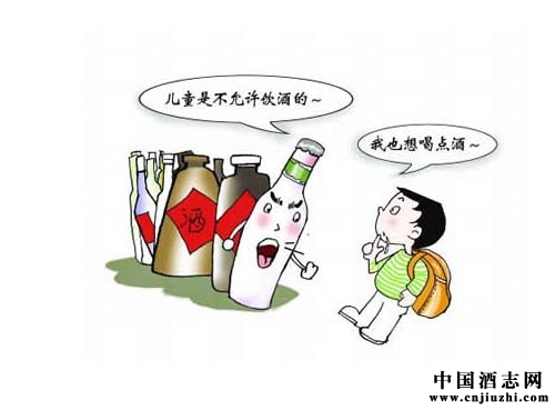 白酒勾兑用水标准_白酒氰化物标准_馥郁香型白酒标准