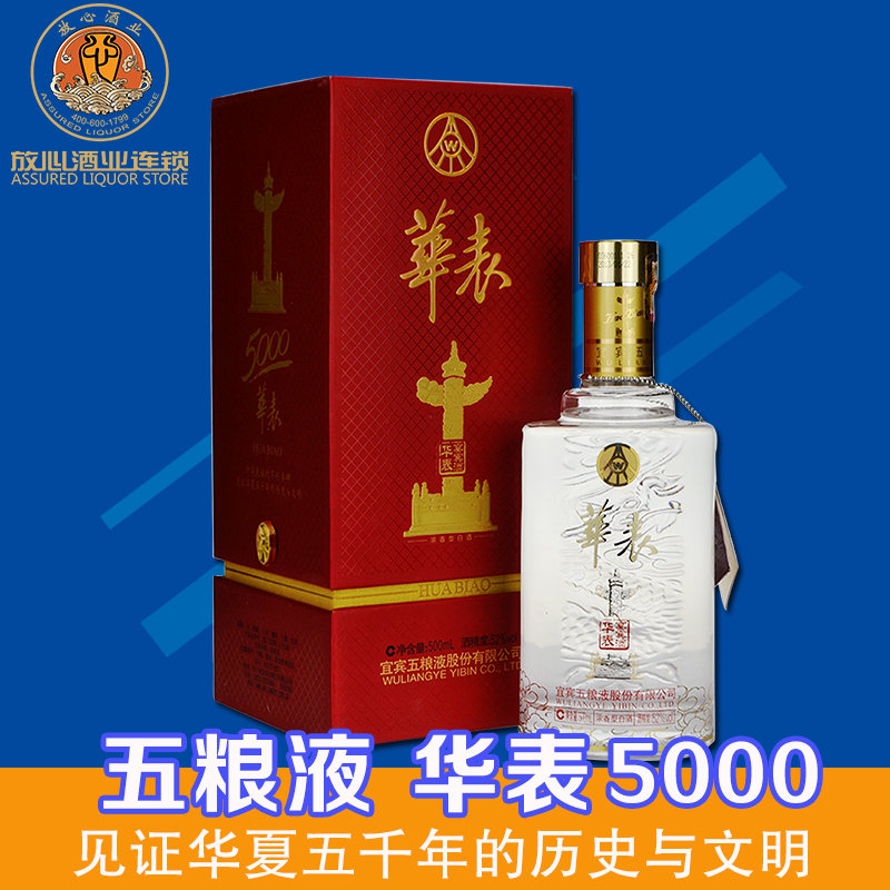 华夏酒报报道安丘春开窖酒业公司报道_邵阳湘窖酒业有哪些酒_湘窖酒业内标酒