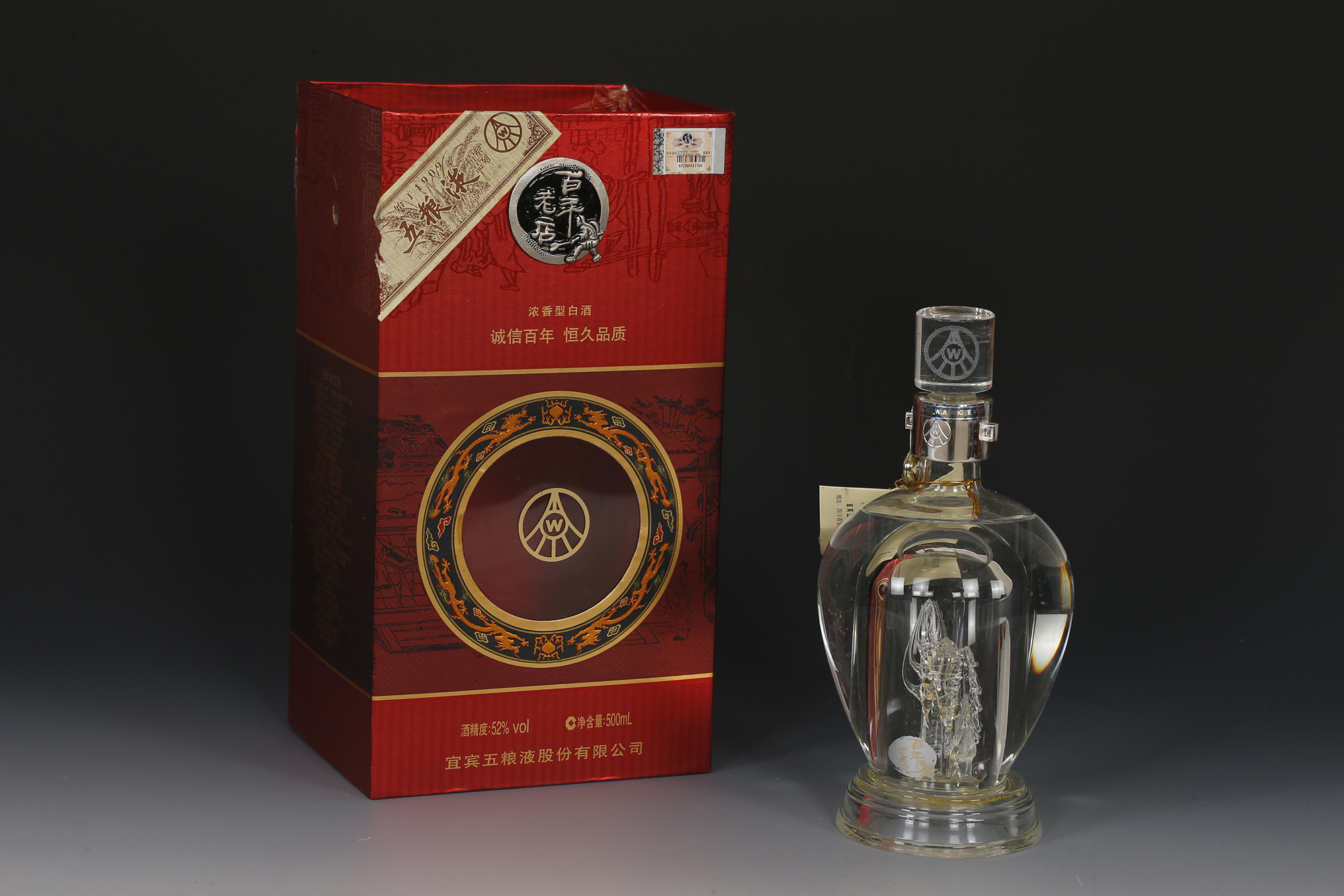 华夏酒报报道安丘春开窖酒业公司报道_邵阳湘窖酒业有哪些酒_湘窖酒业内标酒