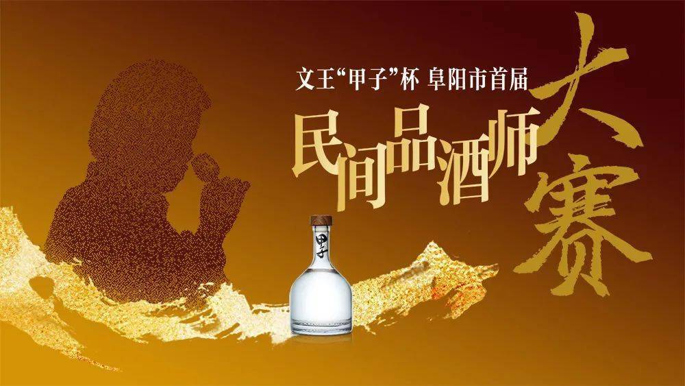 中国安徽酒文化_中国安徽黄金人酒淡雅多少钱_中国最假的酒97赖茅酒