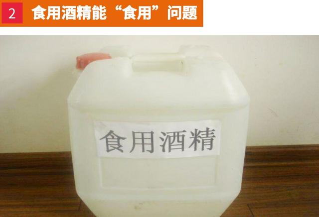 白酒勾兑用水标准_白酒里氰化物的测定检出限是多少_白酒氰化物标准