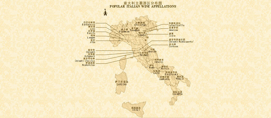 意大利葡萄酒文化_意大利葡萄酒文化_意大利葡萄