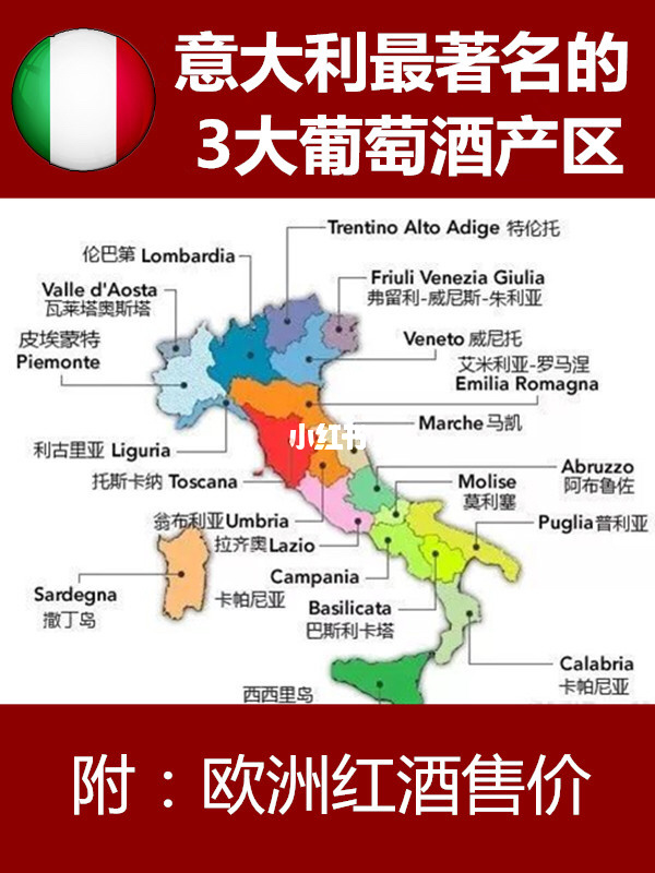 意大利葡萄酒文化_意大利葡萄酒文化_意大利葡萄