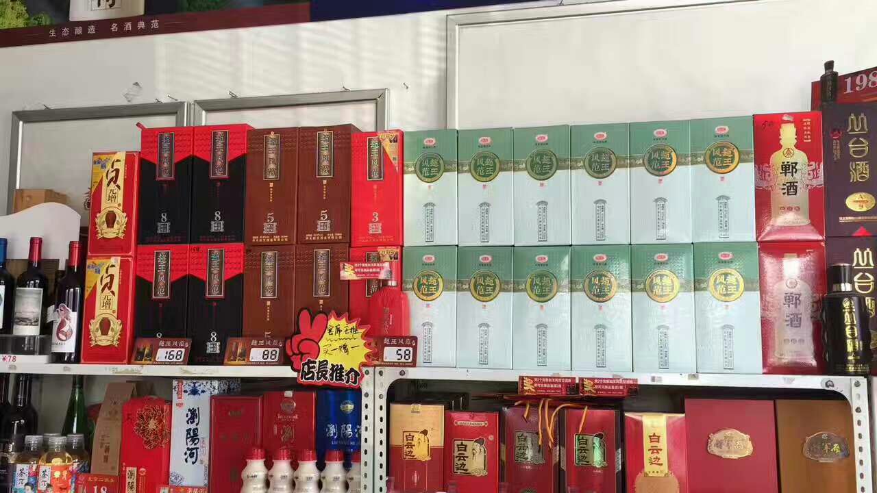 博物馆藏品管理_大连酒文化博物馆_上海木文化博物馆里的作品