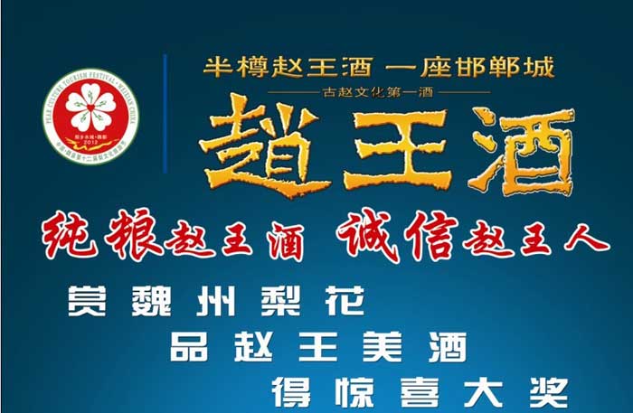 上海木文化博物馆里的作品_大连酒文化博物馆_博物馆藏品管理