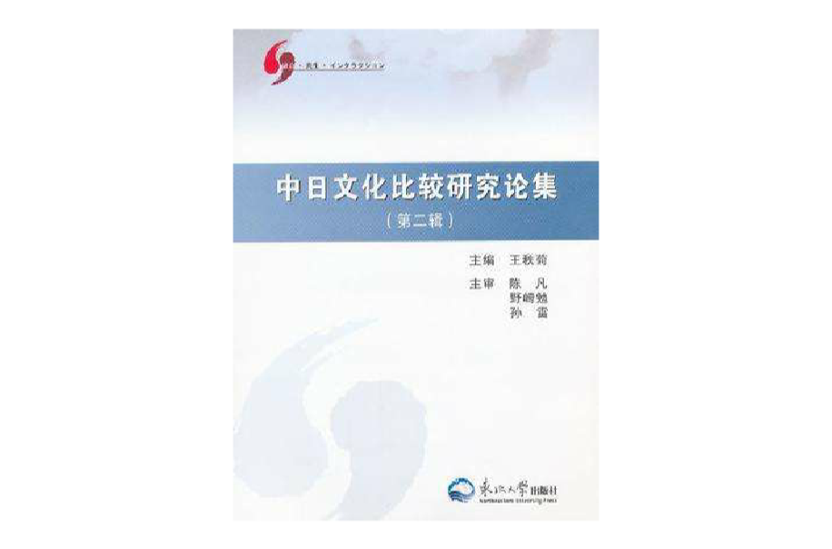日语和日本文化_日本文化日语论文_日本酒文化论文日语