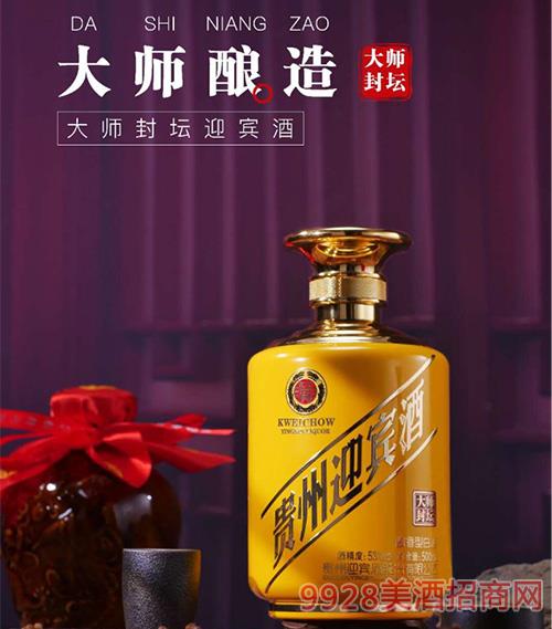 酒文化体验馆_巴马长寿文化体验馆_莞香文化体验馆