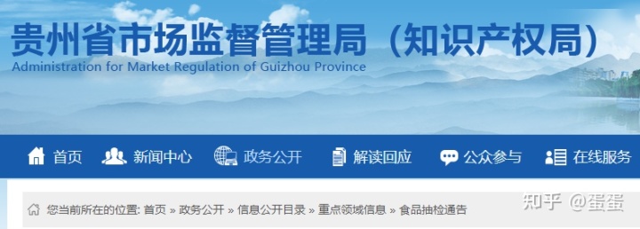 白酒氰化物标准_白酒标准汇编_白酒评委感官尝评标准样品2000瓶