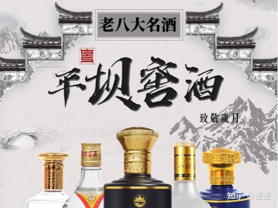 白酒氰化物标准_白酒标准汇编_白酒评委感官尝评标准样品2000瓶