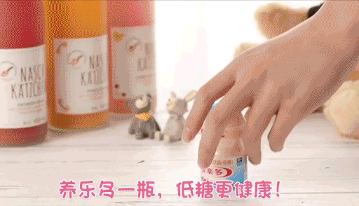 貌美少女的小甜酒，好喝不醉人