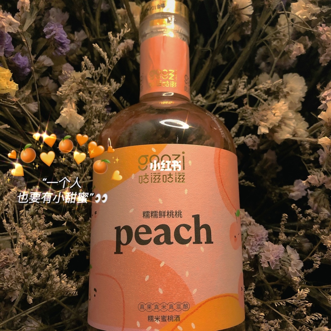 果汁牛肉有果汁吗_进口儿童果汁品牌大全_果汁酒有什么品牌大全