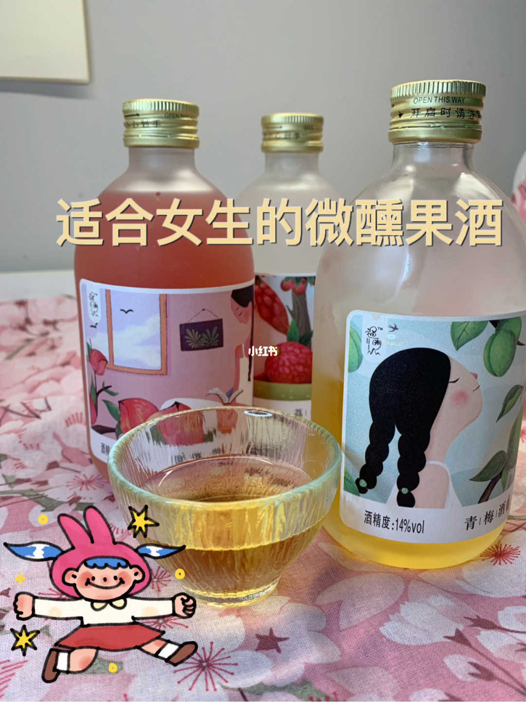 果汁酒有什么品牌大全_果汁牛肉有果汁吗_进口儿童果汁品牌大全