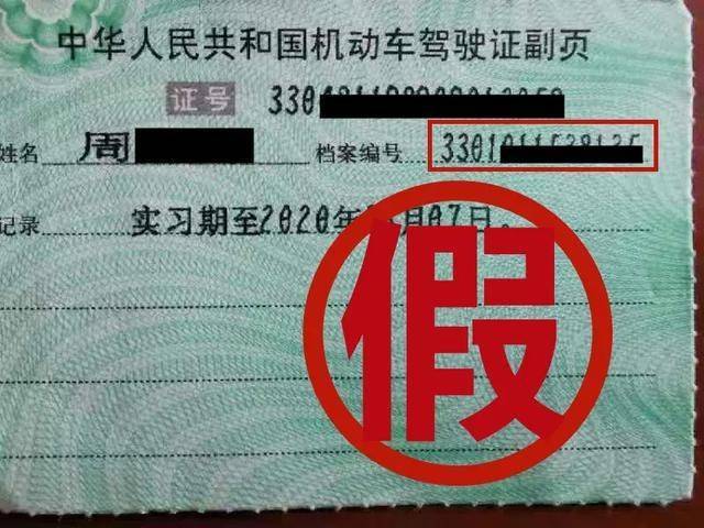 酒驾标准是和多少的白酒_2016酒驾醉驾处罚标准_酒驾和醉驾的处罚标准