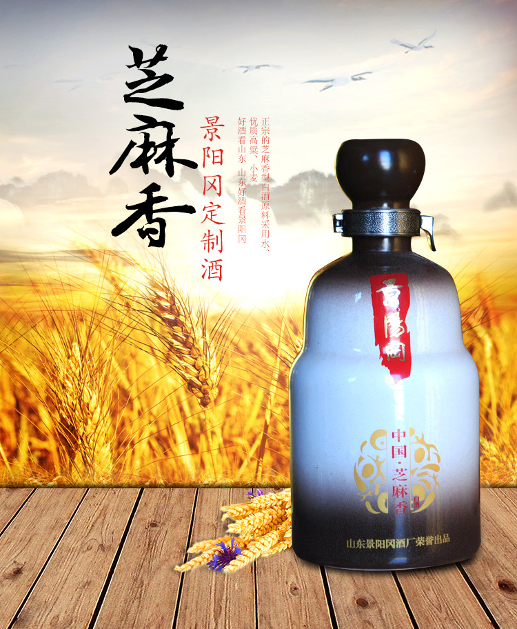 保宁压酒1668价格_保宁压酒功效_保宁压酒公司