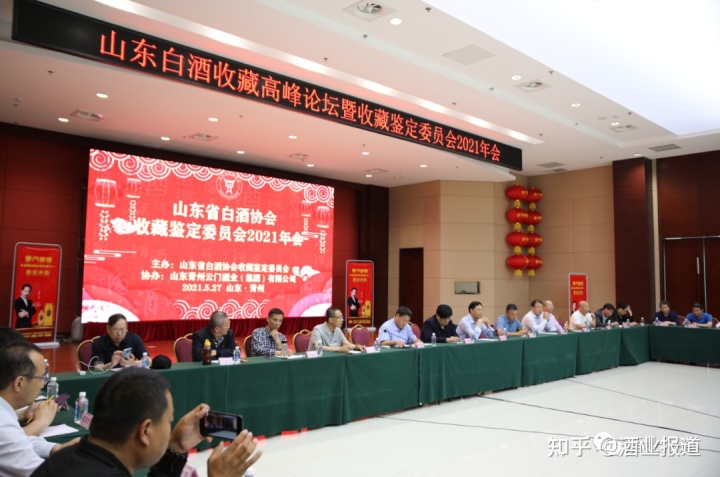 华夏酒报报道安丘春开窖酒业公司报道_四川汉窖酒业军旅之歌酒_贵州金窖酒业酒6瓶装