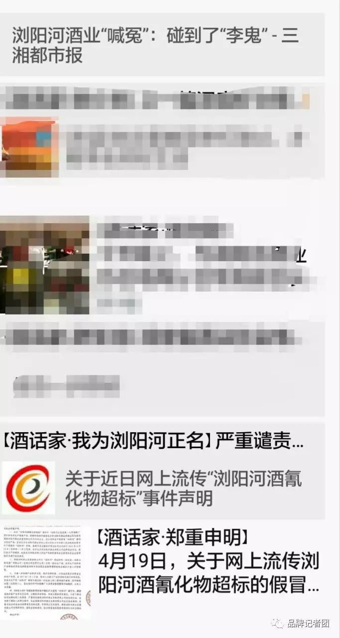 浏阳河酒业彭潮_浏阳河酒业彭潮_黔河酒业公司酒都网签约