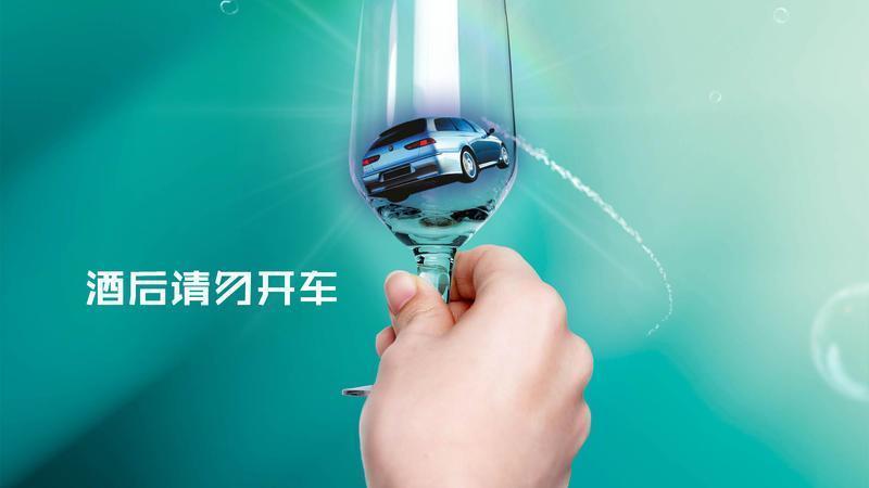 酒驾和醉驾处罚标准_酒驾标准是和多少的白酒_2015酒驾醉驾处罚标准最新规定