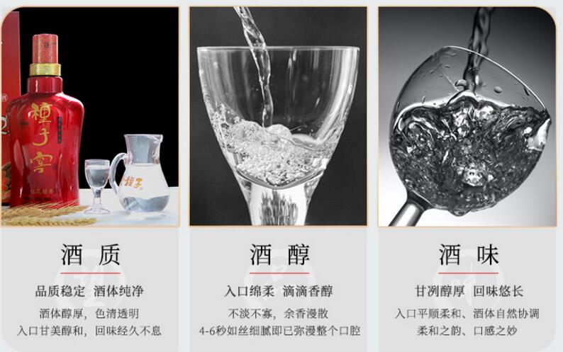 54度湘泉馥郁香型白酒_酒鬼馥郁香型白酒_馥郁香型白酒标准