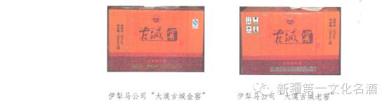 伊犁熏马肠怎么吃_伊犁马酒业_伊犁冷冻马琳娜