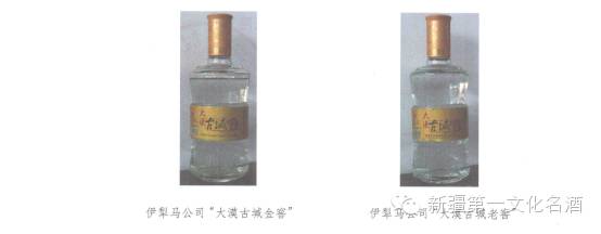 伊犁熏马肠怎么吃_伊犁马酒业_伊犁冷冻马琳娜