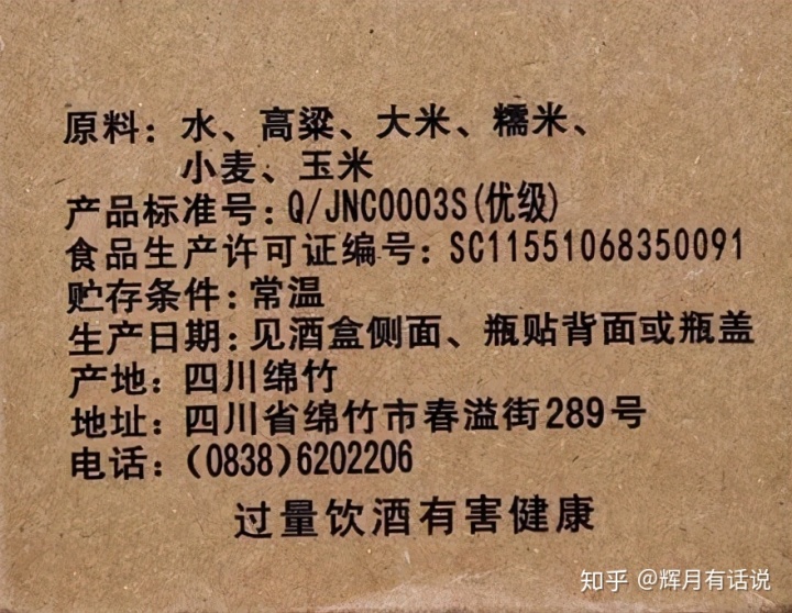 食品伙伴网标准食品包装瓶pet瓶坯生产标准_白酒 生产许可证_白酒生产标准号的区别