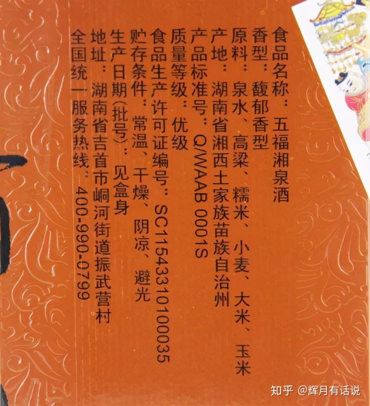 食品伙伴网标准食品包装瓶pet瓶坯生产标准_白酒 生产许可证_白酒生产标准号的区别