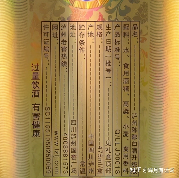 食品伙伴网标准食品包装瓶pet瓶坯生产标准_白酒 生产许可证_白酒生产标准号的区别