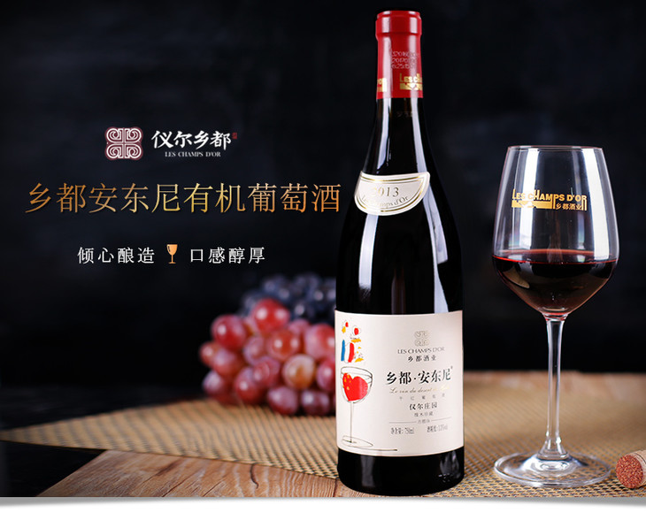 天津市滨海米兰酒业有限公司官网_乡都酒业官网_吉美酒业官网