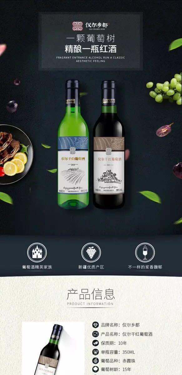 天津市滨海米兰酒业有限公司官网_乡都酒业官网_吉美酒业官网