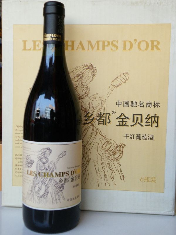 天津市滨海米兰酒业有限公司官网_吉美酒业官网_乡都酒业官网