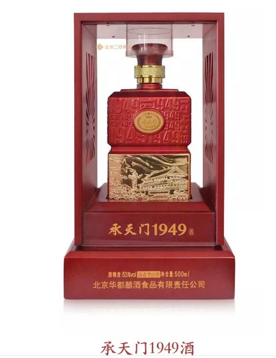 黄马褂酒业官网_吉美酒业官网_乡都酒业官网