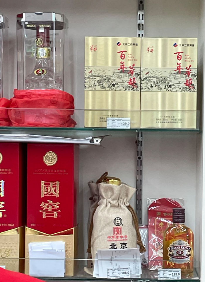 吉美酒业官网_乡都酒业官网_黄马褂酒业官网