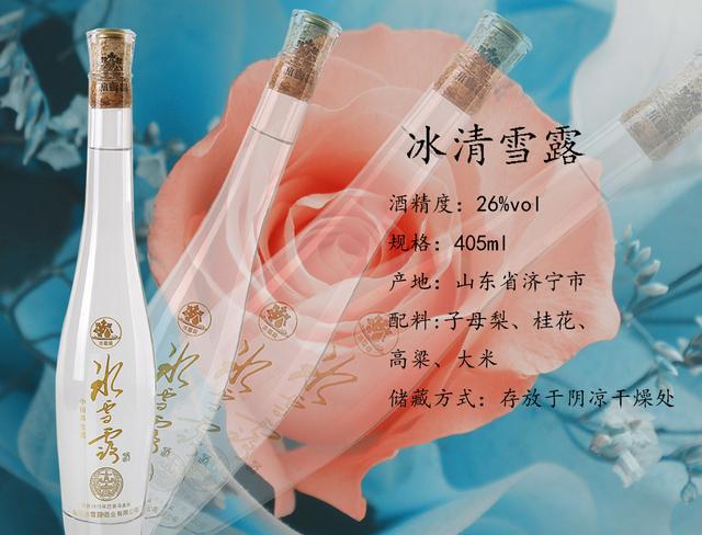 酒的9种主要的香型，你知道吗